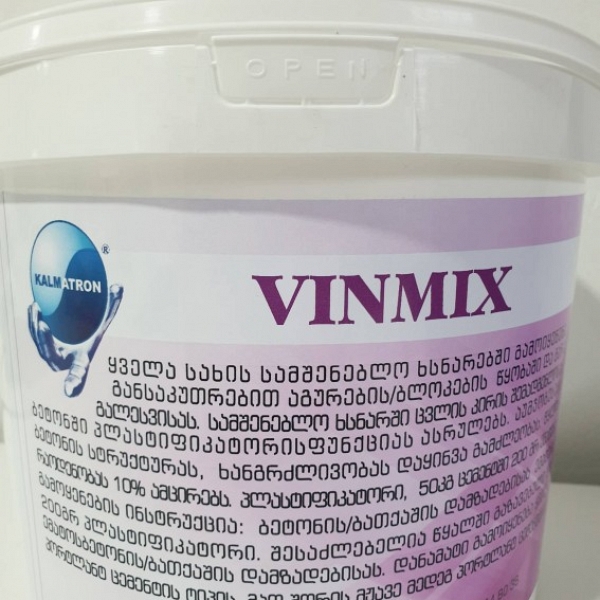 Vinmix - პლასტიფიკატორი.